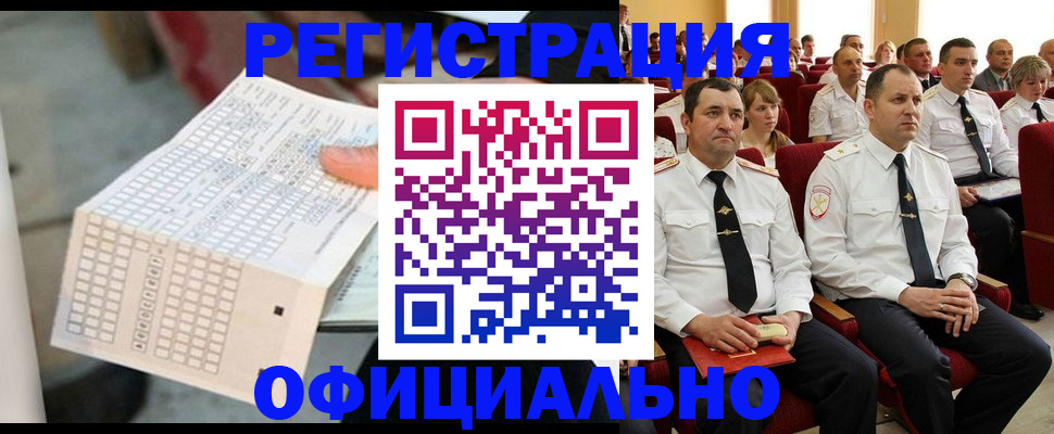 форма 3 в Коломне