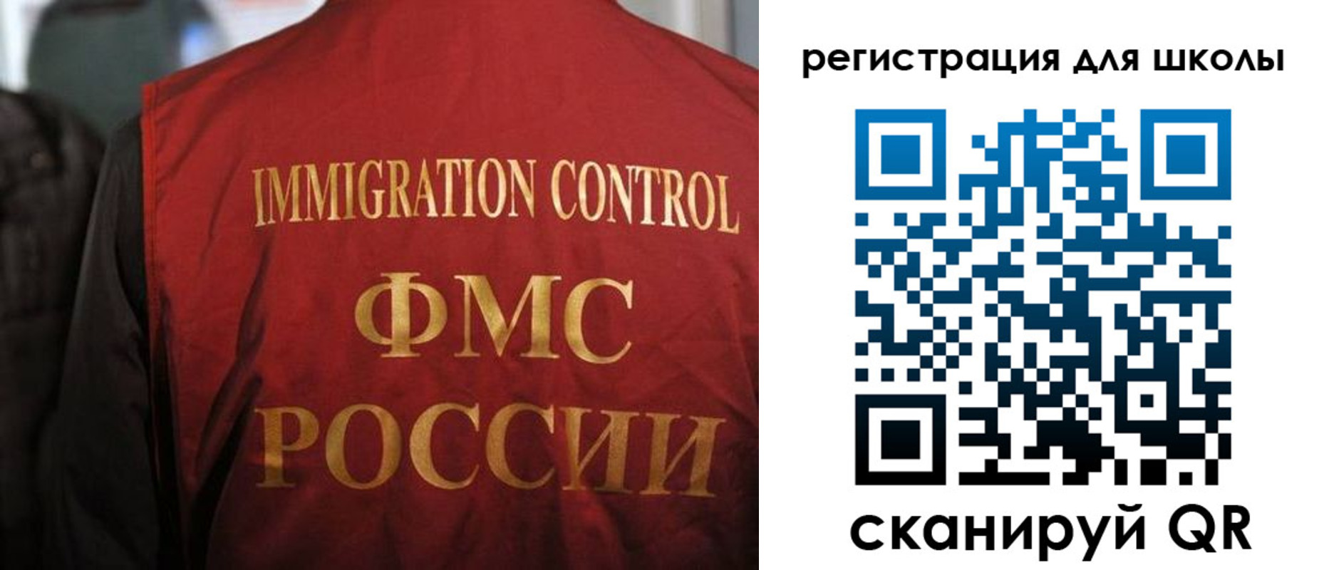 временная регистрация гарантия в Коломне