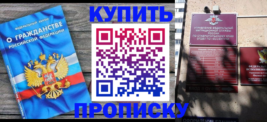 временная регистрация госуслуги в Коломне